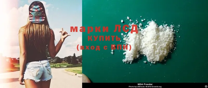 как найти закладки  Егорьевск  LSD-25 экстази ecstasy 