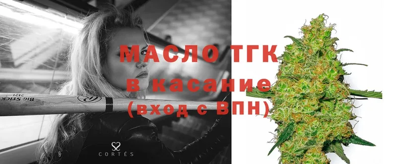 что такое   Егорьевск  omg tor  Дистиллят ТГК гашишное масло 